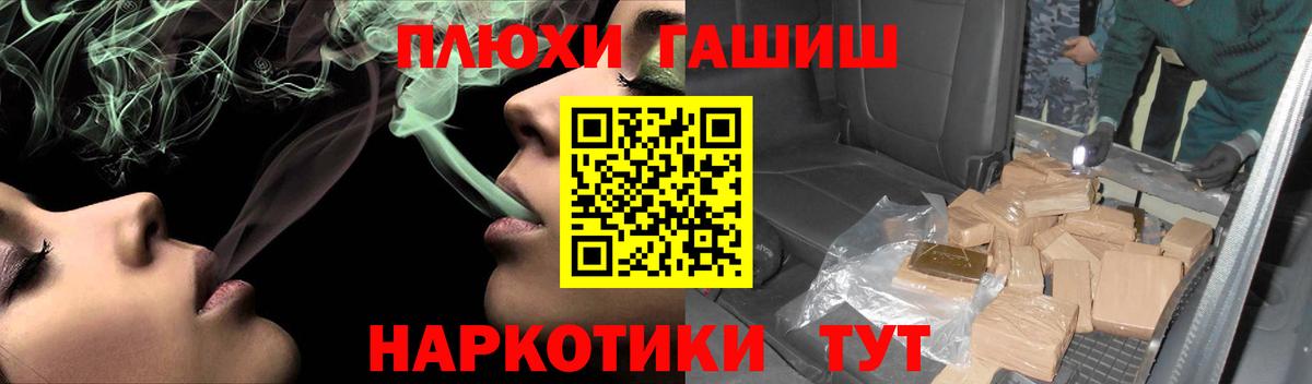 ГАШИШ убойный Магадан