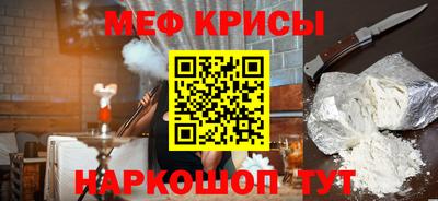 экстази Ипатово