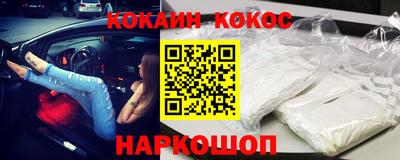 экстази Ипатово