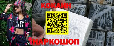 экстази Ипатово