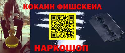 экстази Ипатово