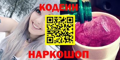 экстази Ипатово