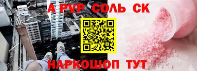 экстази Ипатово
