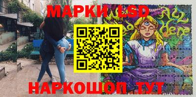 экстази Ипатово