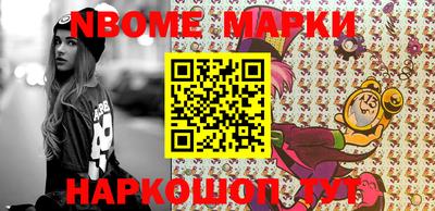 экстази Ипатово