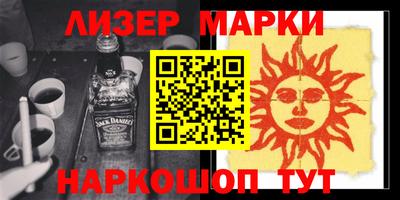 марихуана Ирбит