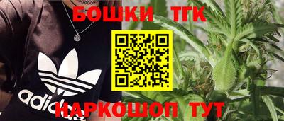 марихуана Ирбит