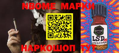 марихуана Ирбит