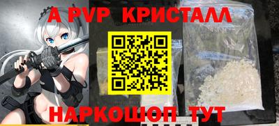 экстази Ипатово