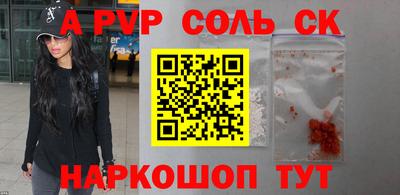 экстази Ипатово