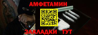 экстази Ипатово