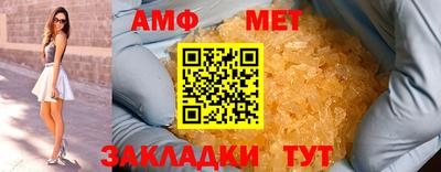 экстази Ипатово