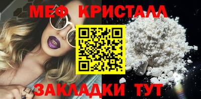марихуана Ирбит