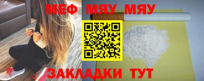 экстази Ипатово