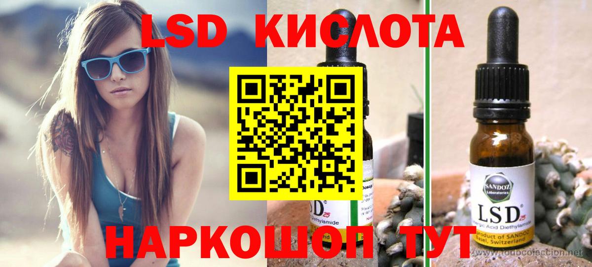 Магадан  ЛСД экстази ecstasy  Вход с VPN 