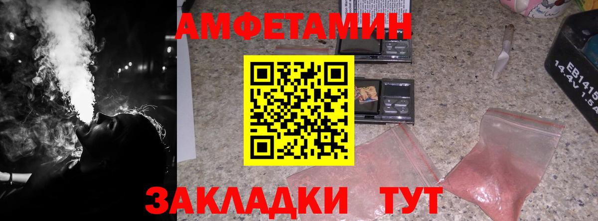 Магадан  Метамфетамин мет  Вход с VPN  Метамфетамин мет 