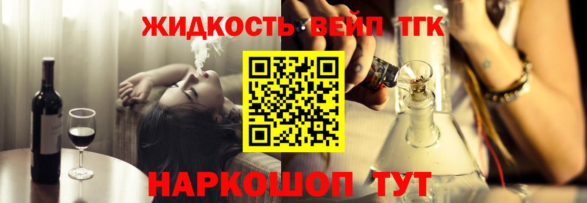 mega вход  Дистиллят ТГК гашишное масло  Вход с VPN  Магадан  цена  
